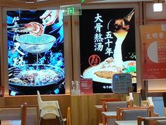 -味千拉面(金融街店)