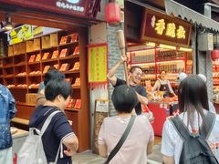 -磁器口古镇