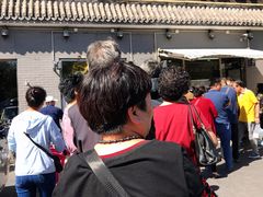 -京天红酒家(虎坊路店)