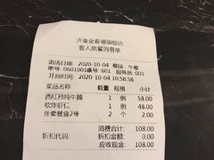-金春禧(英雄山路旗舰店)