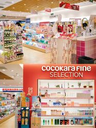-cocokarafine可开嘉来