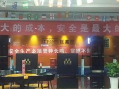 -长安国际影城(钟楼店)