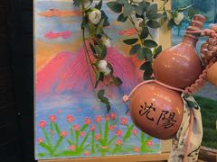 -长白岛森林公园