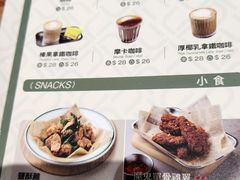 -小泉居(水坑尾店 )
