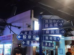 -马路牙子烧烤音乐酒馆(望京店)