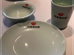 -百饺园(平山道店)