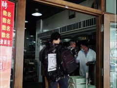 门面-春和面馆(常德路店)