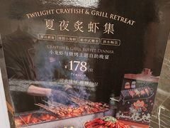 -厦门泰地万豪酒店-贡厨全日餐厅