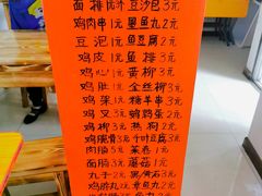 菜单-老乔串店(青松路店)