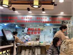 -丽的面家(多宝路店)