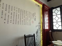 -同得兴 Since·1995 传统苏式面馆(嘉馀坊店)