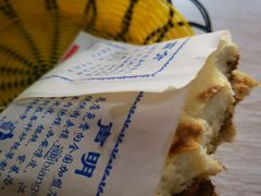 -田园腊汁肉夹馍(沈阳总店)