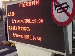 -奥特莱斯停车场