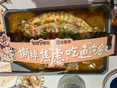 -鱼酷活鱼烤鱼(江宁金鹰店)