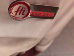 -海底捞火锅(丰尚国际广场店)