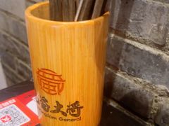 -巴蜀大将火锅(春熙店)