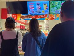 -蜜雪冰城(山东路店)