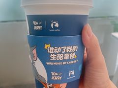 -瑞幸咖啡(人工智能创业基地店)