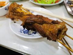-疆域美食