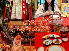 -白家大院·王府宫廷菜(苏州街店)
