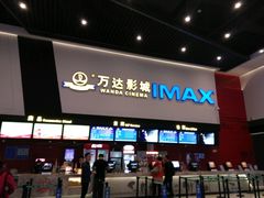 -万达广场(泰安泰山店)