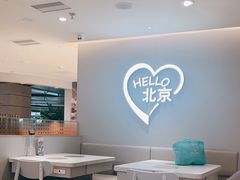 -呷哺呷哺(王府井喜悦店)