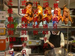 -宏记广东客家菜(丰汇店)