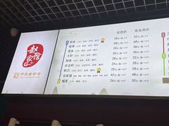 -赵家馆(燕山大街店)