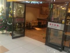门面-都市快车(南五马路店)