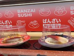 -万岁寿司(万国店)