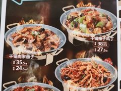 -和合谷(北京市王府井百货大楼店)