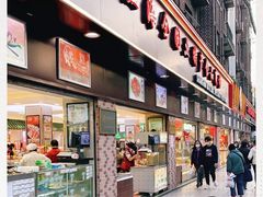 -上海全国土特产食品商场(淮海中路店)