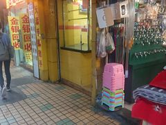 门面-天添手撕猪手(德政中路店)