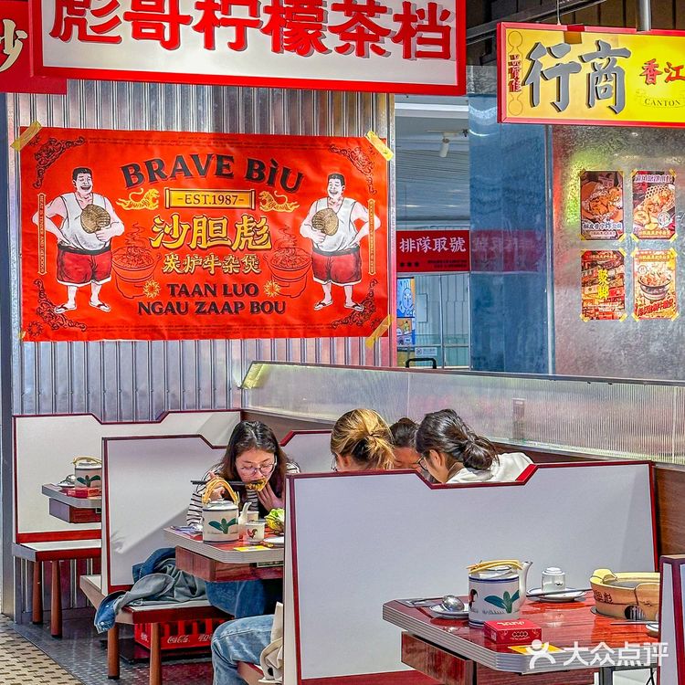 让我连吃三天的牛杂煲也太香了！！！