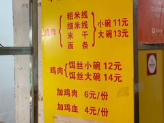 -文山荷鲜居(翠湖店)