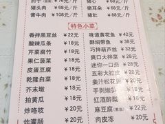菜单-鼎香润(德胜门内店)