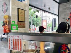 -山水肠粉(盐田店)