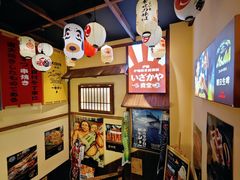 -炉胜·炉端烧·居酒屋