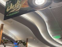 -刀板香·安徽菜(国购IFC店)