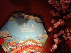 -醉长安(钟楼旗舰店)