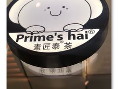 -素匠泰茶(三里屯SOHO工体奶茶店)