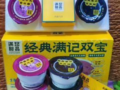 -山姆会员商店(邻瑞广场店)