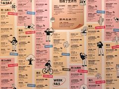 -瑞虹新天地月亮湾