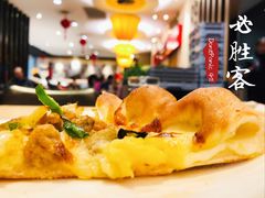 超级至尊比萨（芝心普通装）-必胜客(远大路店)