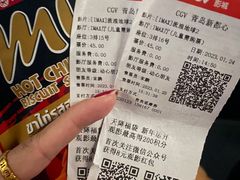 -CGV影城(新都心IMAX店)