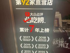 -巴奴毛肚火锅(京西大悦城店)