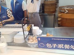 -李与白包子铺(桐梓林店)