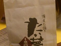 DSC_1204-粉粉乐鲷鱼烧(美罗城店)