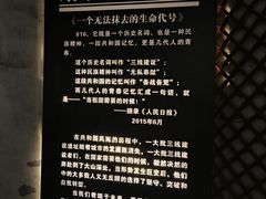 -816工程景区