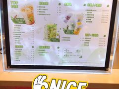 -桂桂茶(大宁国际广场店)